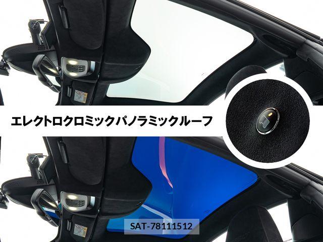 McLaren MCLAREN 2022-05 7501405-3