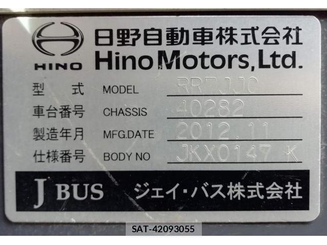 Hino MELPHA 2013-01 1346011-28