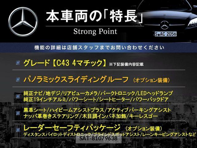 Mercedes Benz C-CLASS 2017-12 6995446-2