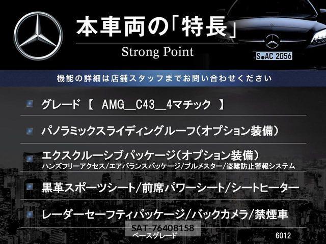 Mercedes Benz C-CLASS 2016-12 7786814-2