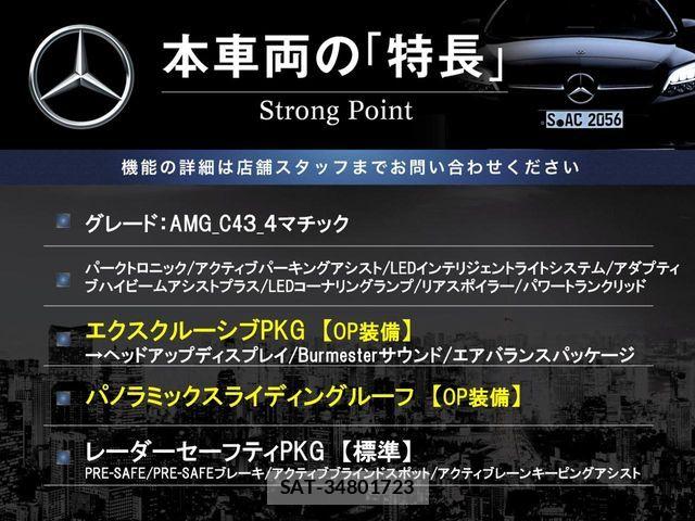 Mercedes Benz C-CLASS 2019-11 8131124-2