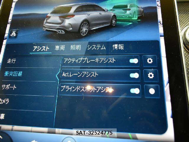 Mercedes Benz C-CLASS 2023-05 7786816-7
