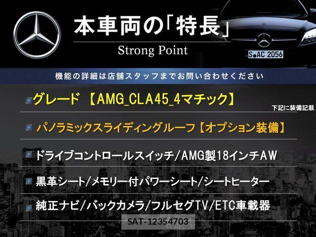 Mercedes Benz CLA-CLASS 2017-03 7962541-2