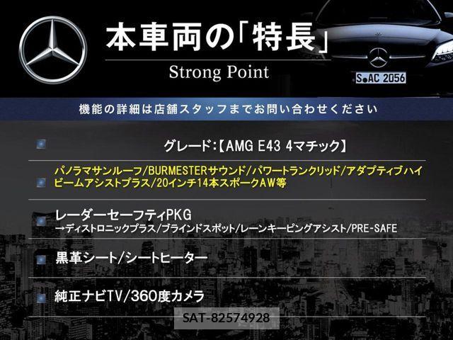 Mercedes Benz E-CLASS 2017-06 7272280-2