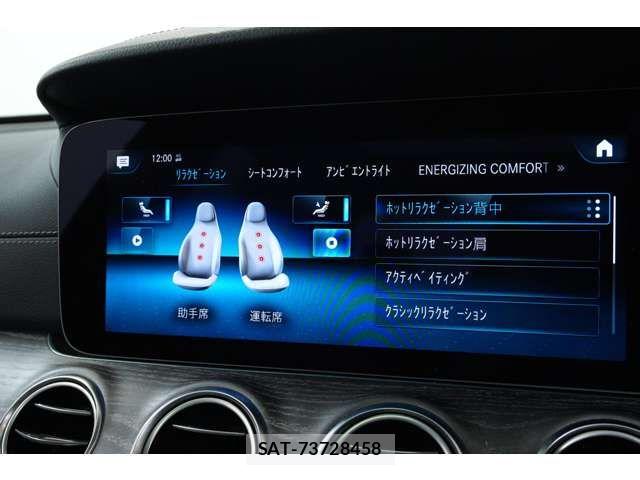 Mercedes Benz E-CLASS 2023-09 8743700-12