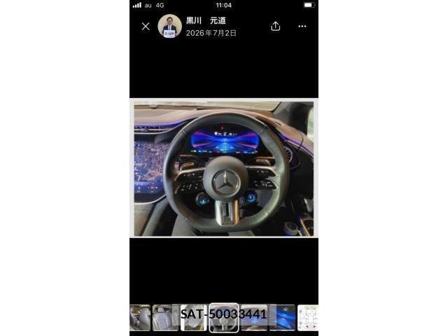 Mercedes Benz EQE 2024-11 7902913-12