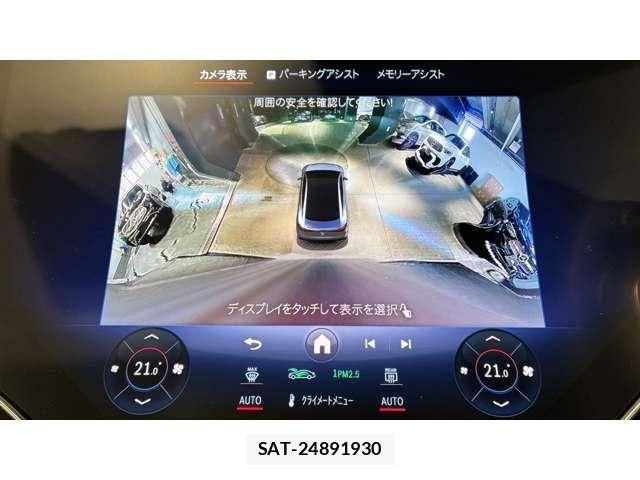 Mercedes Benz EQE 2023-06 8562576-19