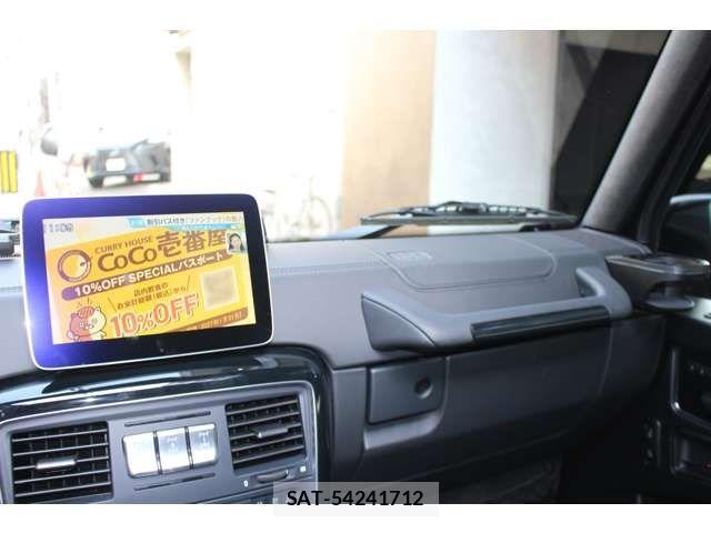 Mercedes Benz G-CLASS 2018-03 3833411-10