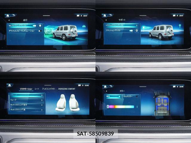 Mercedes Benz G-CLASS 2025-03 8830175-23