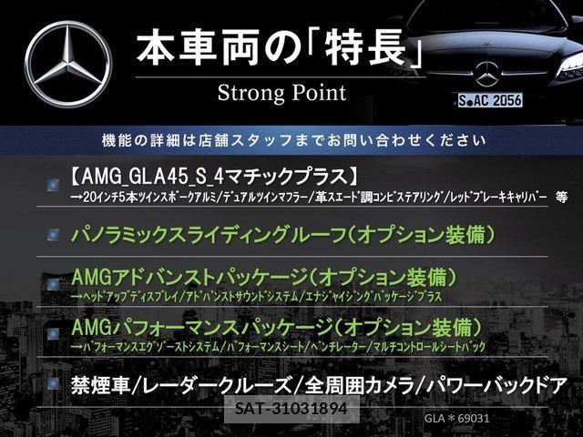 Mercedes Benz GLA-CLASS 2021-05 8849551-2