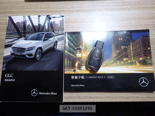 Mercedes Benz GLC-CLASS 2017-02 7617914-27