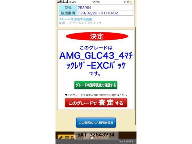 Mercedes Benz GLC-CLASS 2018-05 8562580-29