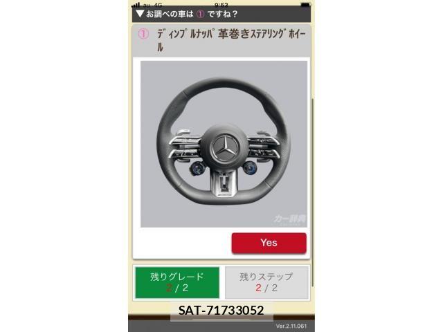 Mercedes Benz GLC-CLASS 2025-04 7221473-25