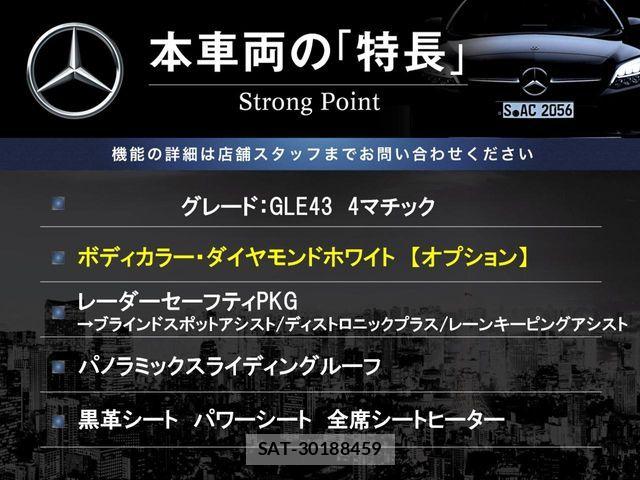 Mercedes Benz GLE-CLASS 2016-05 7272282-2