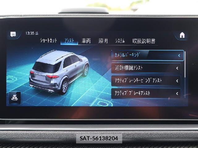Mercedes Benz GLE-CLASS 2021-05 7251439-17