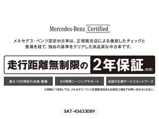 Mercedes Benz AMG GT 2019-07 6791234-2