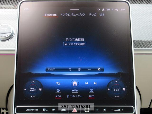 Mercedes Benz S-CLASS 2024-04 8315339-24