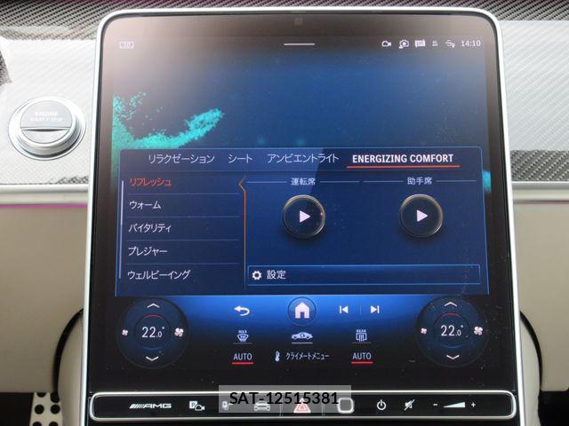 Mercedes Benz S-CLASS 2024-04 8315339-27