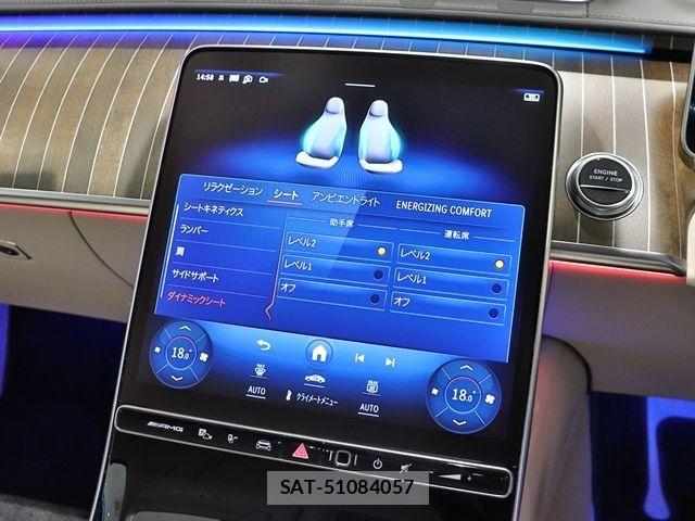 Mercedes Benz S-CLASS 2024-08 8413482-20