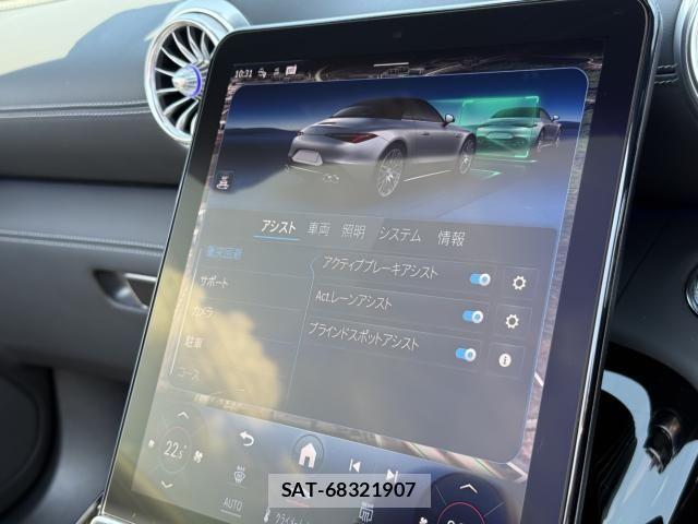 Mercedes Benz SL-CLASS 2023-03 7392815-15