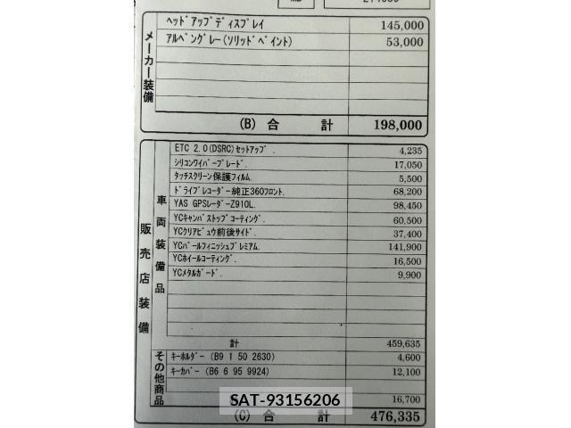 Mercedes Benz SL-CLASS 2025-03 8146132-28
