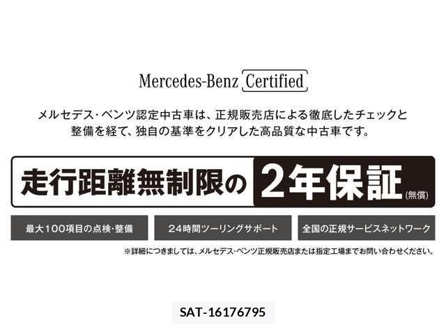 Mercedes Benz A-CLASS 2024-08 1313851-2