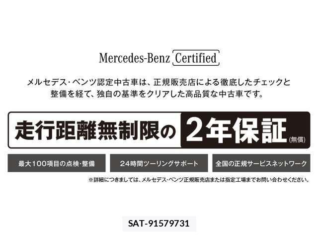 Mercedes Benz A-CLASS 2024-03 1313850-2