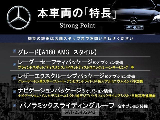 Mercedes Benz A-CLASS 2019-05 7251443-2