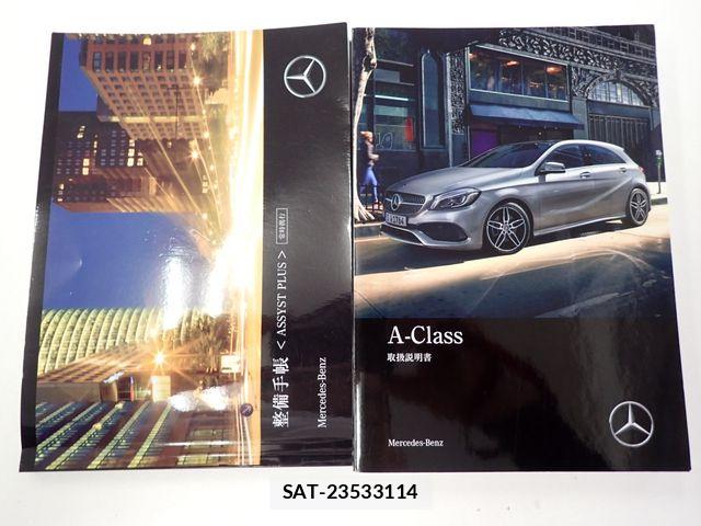Mercedes Benz A-CLASS 2018-05 8336698-25