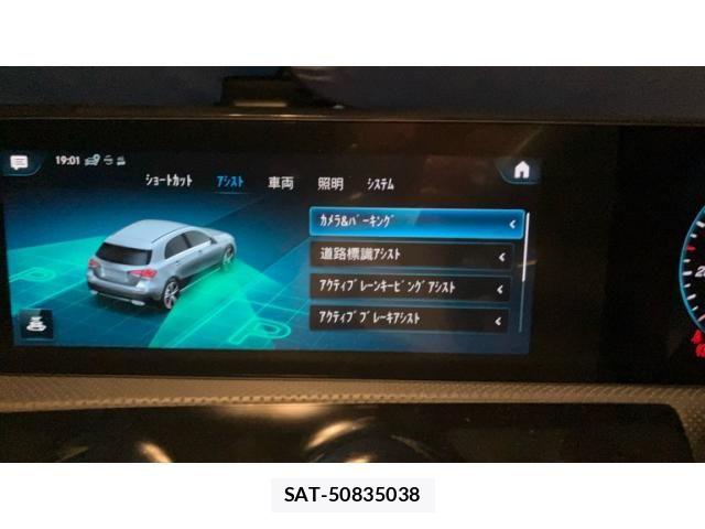 Mercedes Benz A-CLASS 2021-09 8660130-28