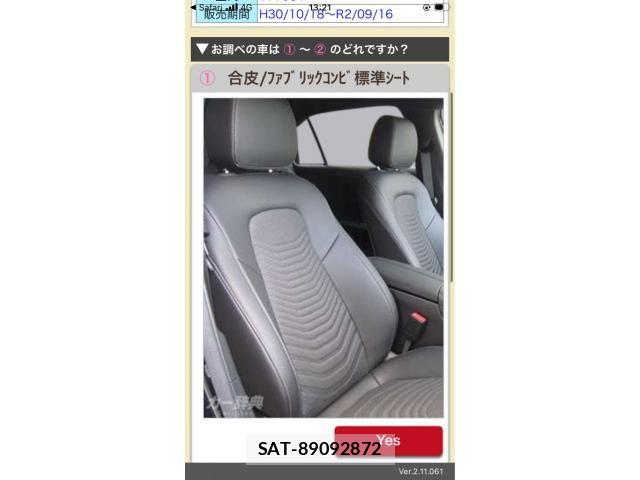 Mercedes Benz A-CLASS 2020-04 8871408-1