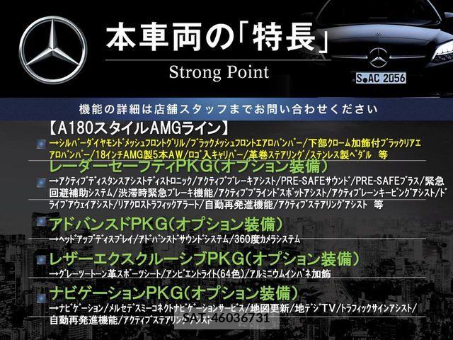 Mercedes Benz A-CLASS 2019-12 8880681-2
