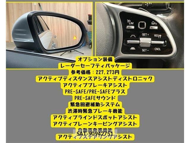 Mercedes Benz A-CLASS 2019-09 6613101-4