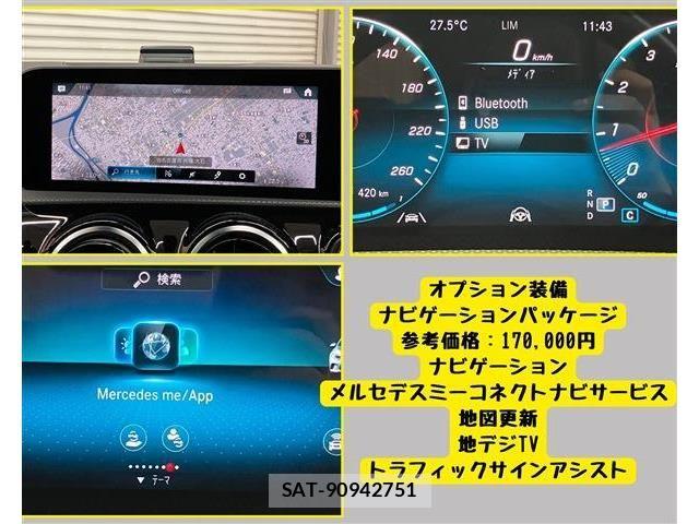 Mercedes Benz A-CLASS 2019-09 6613101-6