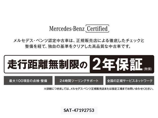 Mercedes Benz B-CLASS 2025-04 6641942-4