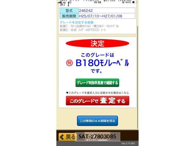 sat car