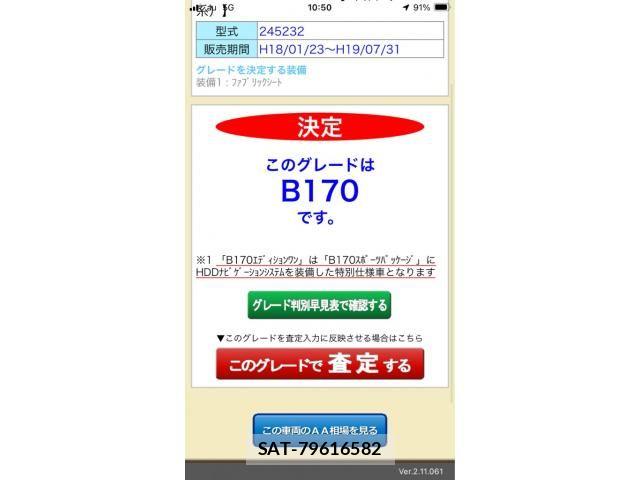 sat car