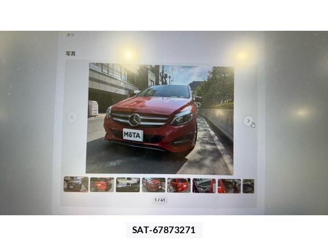Mercedes Benz B-CLASS 2017-09 8100340-0