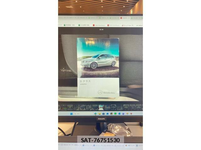 Mercedes Benz B-CLASS 2014-03 8660142-11