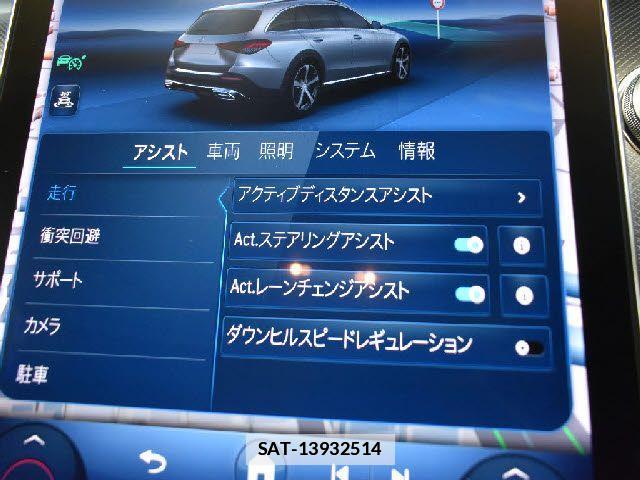 Mercedes Benz C-CLASS 2022-02 7725457-6
