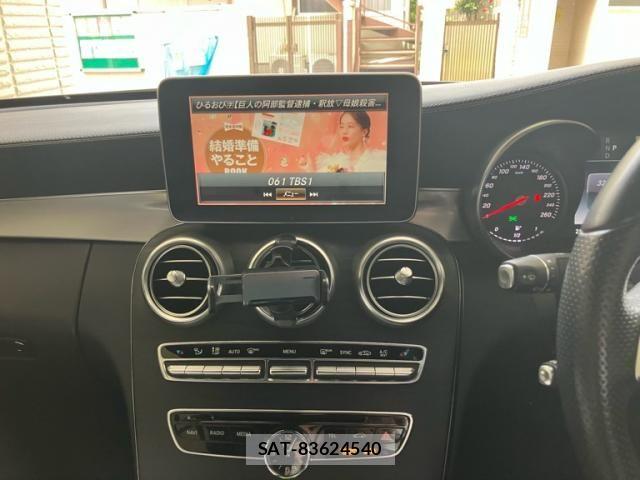 Mercedes Benz C-CLASS 2017-03 7251450-23