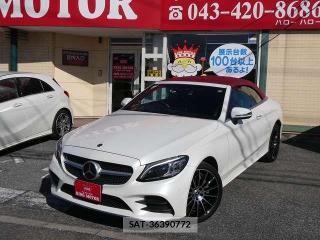 Mercedes Benz C-CLASS 2019-02 7501430-4