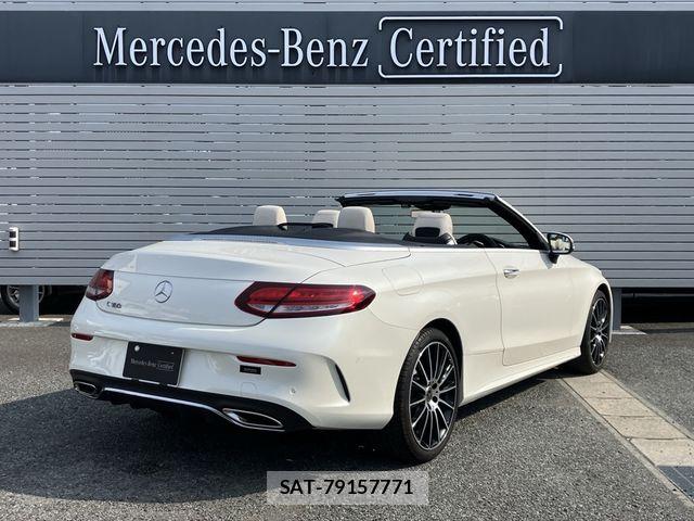 Mercedes Benz C-CLASS 2020-04 8208615-12