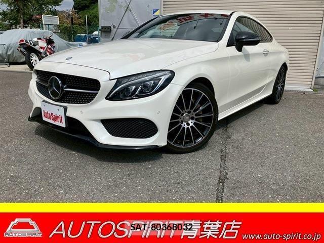 Mercedes Benz C-CLASS 2016-12 1296112-0
