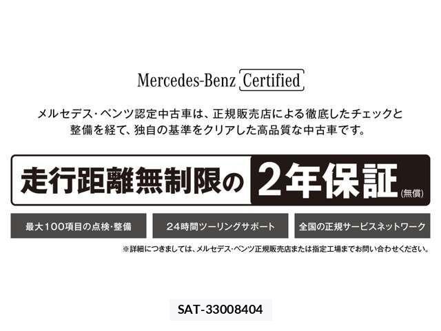 Mercedes Benz C-CLASS 2025-02 4596157-2
