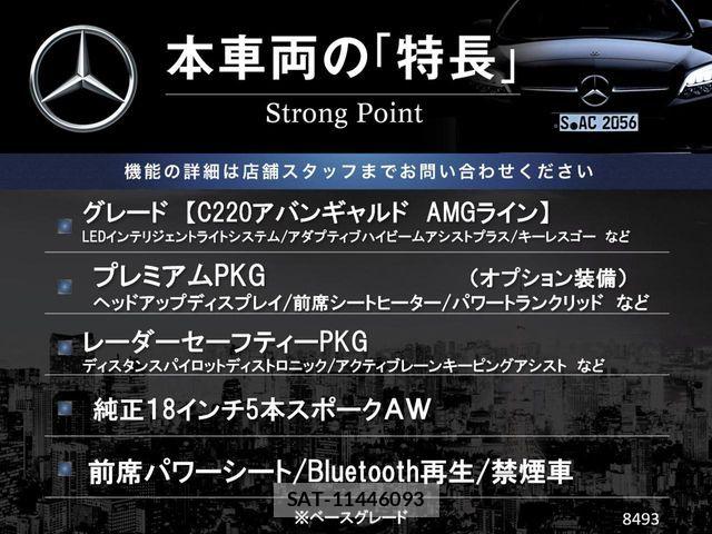 Mercedes Benz C-CLASS 2016-07 6272223-2