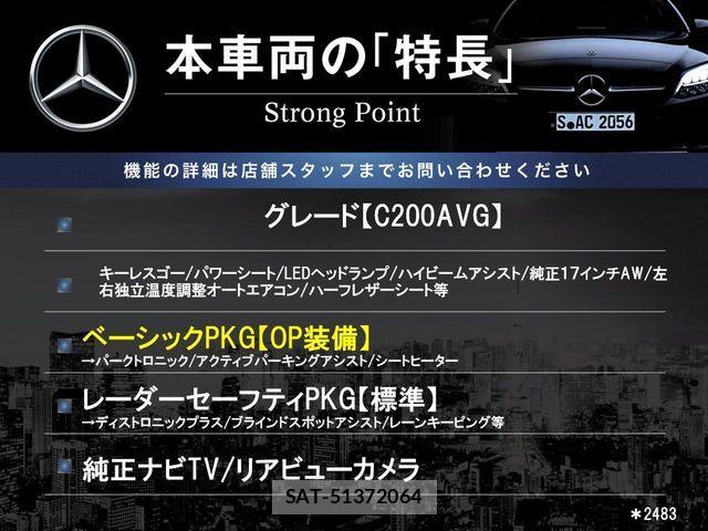 Mercedes Benz C-CLASS 2015-01 6500017-2
