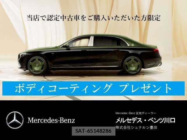 Mercedes Benz C-CLASS 2022-11 6641953-1
