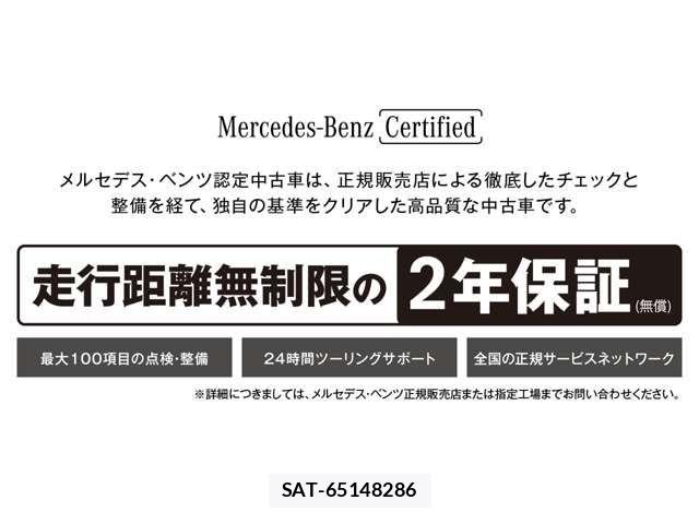 Mercedes Benz C-CLASS 2022-11 6641953-4
