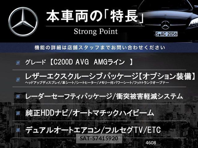 Mercedes Benz C-CLASS 2017-03 6908190-2